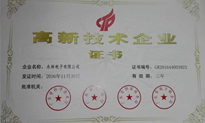 資質證書(shu) 資質證(zheng)書(shu)